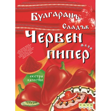 PAPRIKA 100GR "TANAKA" PRICE PER PCS.
