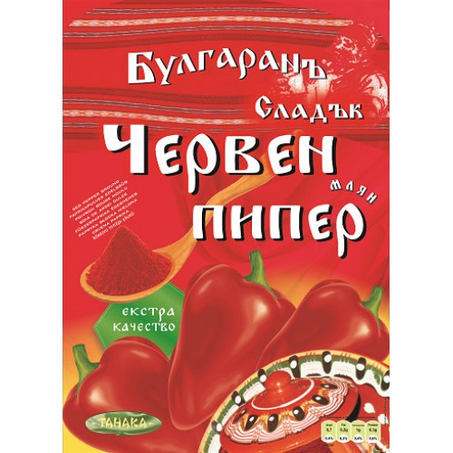 PAPRIKA 100GR "TANAKA" PRICE PER PCS.