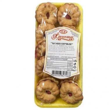 BASKETS 200GR "ZHANETA" 18PCS IN BOX, PRICE PER PCS.
