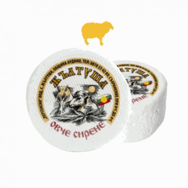 SHEEP'S WHITE CHEESE ~200GR VACUUM "ZHALTUSHA" PRICE PER KG.